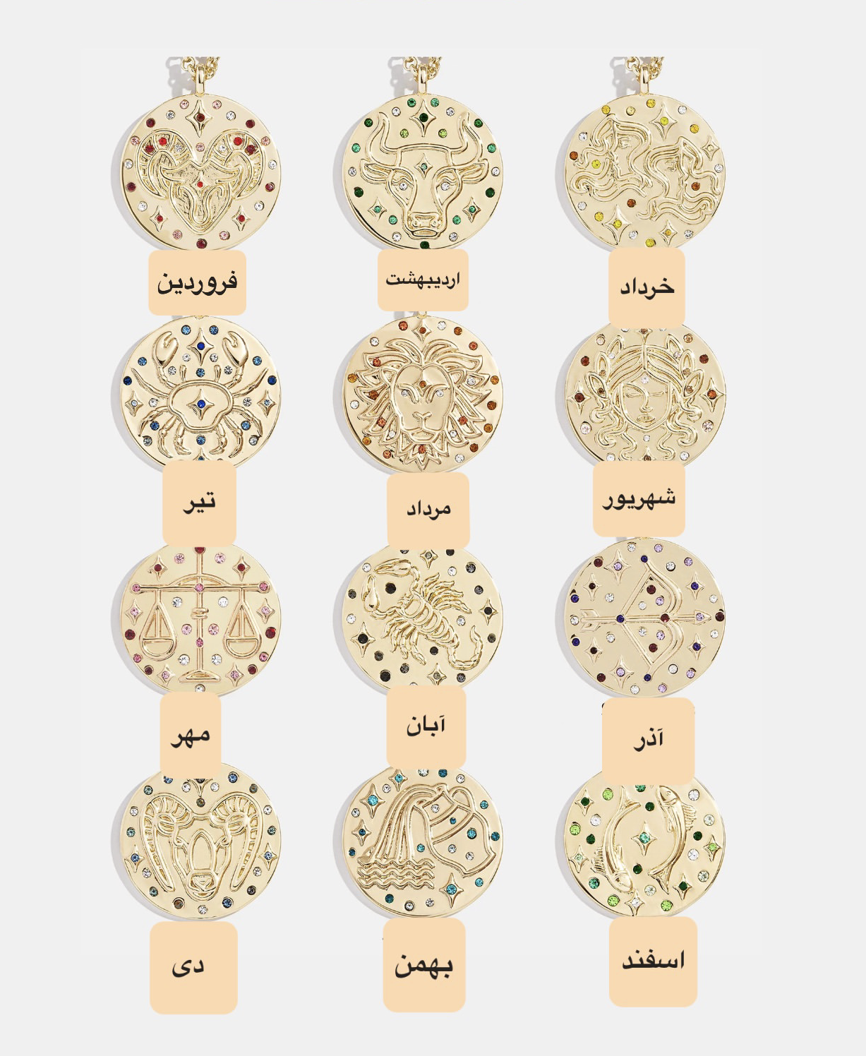 charm-050250-birthday-month-lyn-gallery آویز(مدال) ماه تولد - گالری طلا جواهر و نقره لین