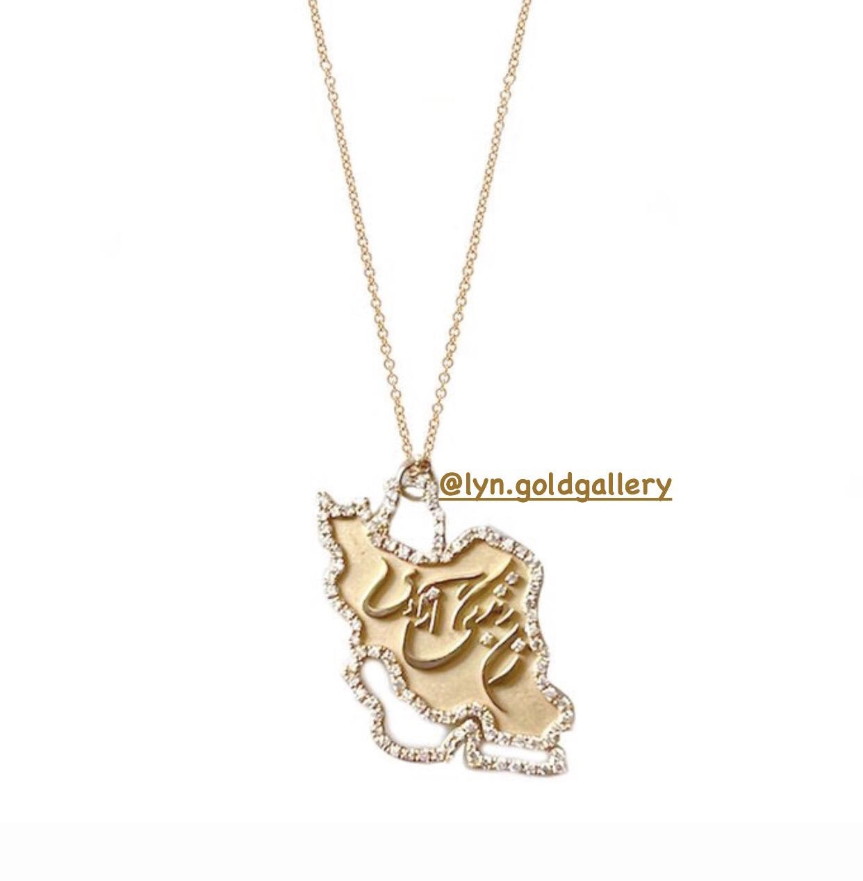 charm-050240-iran-lyn آویز(مدال) ایران - گالری طلاجواهرنقره لین