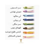 دستبند تابستان - گالری طلا جواهر و نقره لین