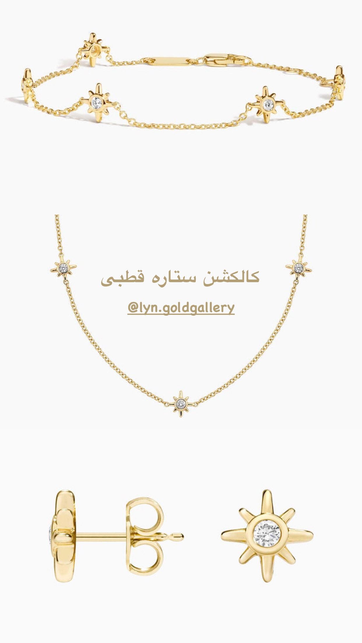 gold-collection-050293-northstar-lyn-gallery-lyn-gallery کالکشن ستاره قطبی - گالری طلا جواهر و نقره لین